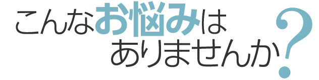 恵比寿の整体】口コミ1位の「ヨシダカイロプラクティック恵比寿整体院」